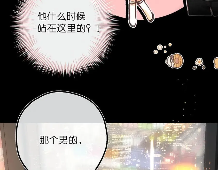 第52话 我在求你13
