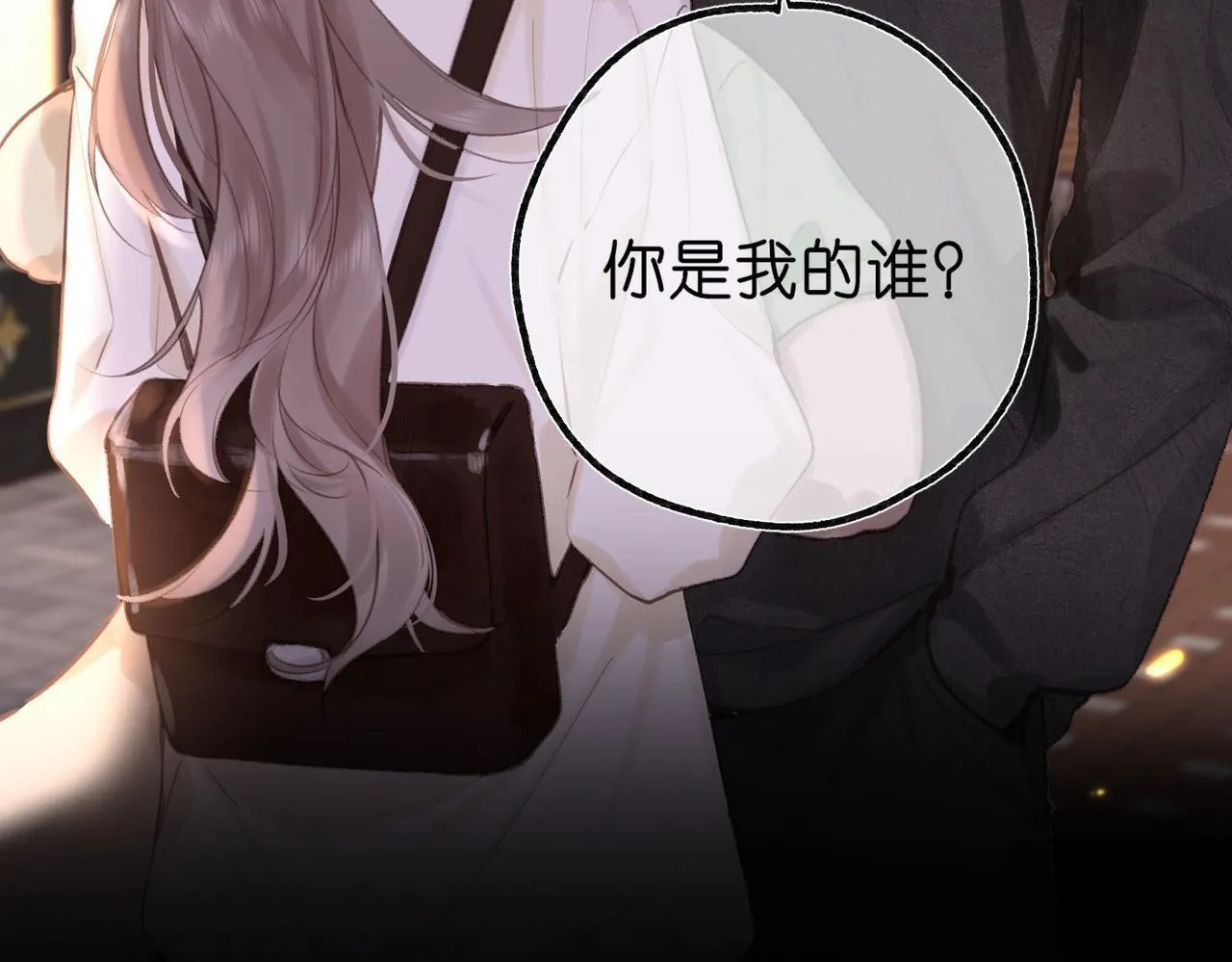 第56话 这是我的13