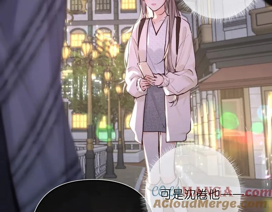 第53话 暴戾63