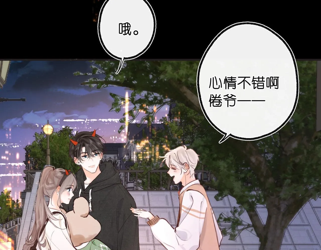 第56话 这是我的39
