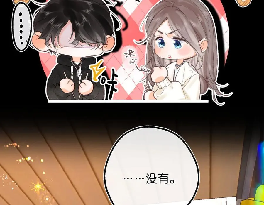 第53话 暴戾11