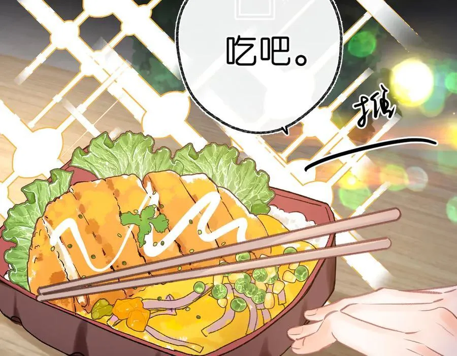 第52话 我在求你87