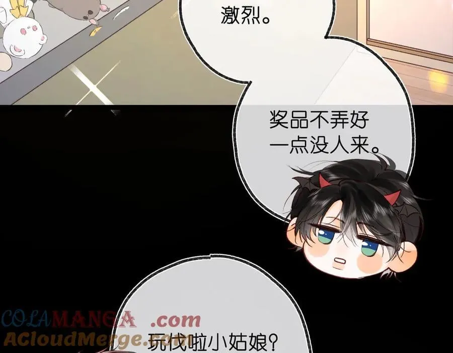 第55话 小恶魔44