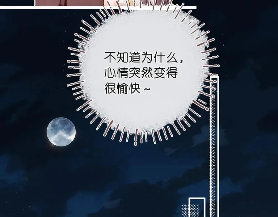 第53话 暴戾17