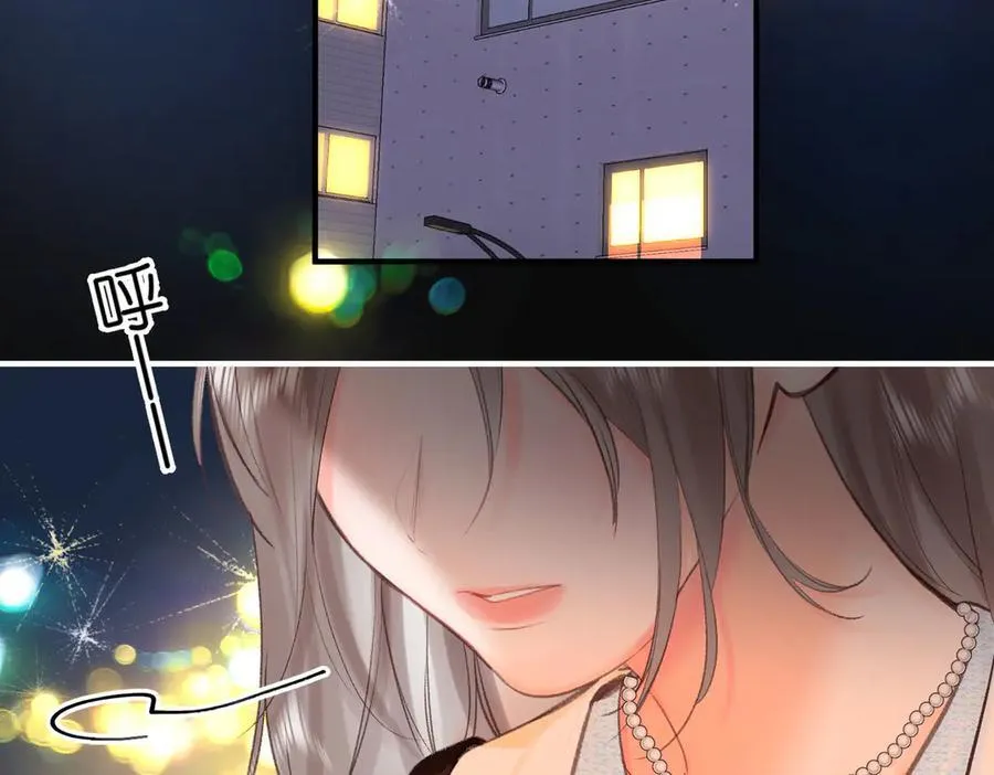 第51话 只是朋友？62