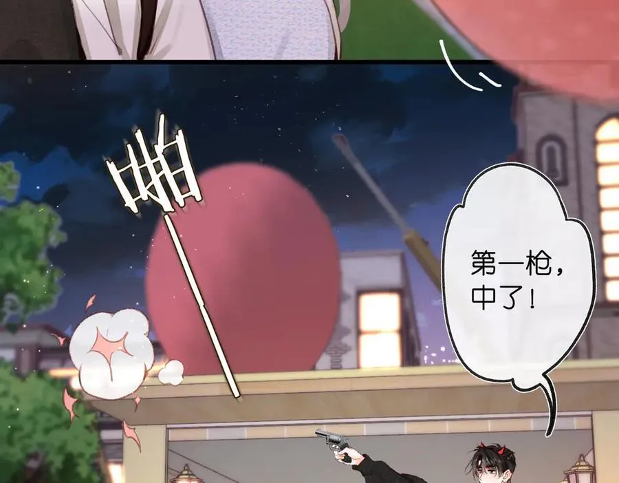 第55话 小恶魔73
