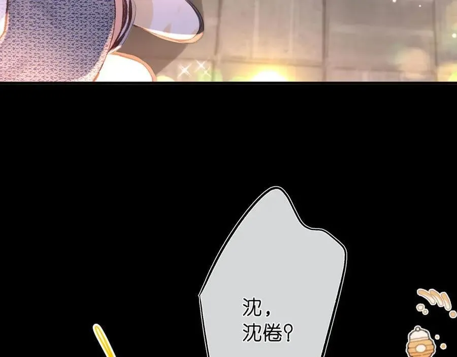 第52话 我在求你11