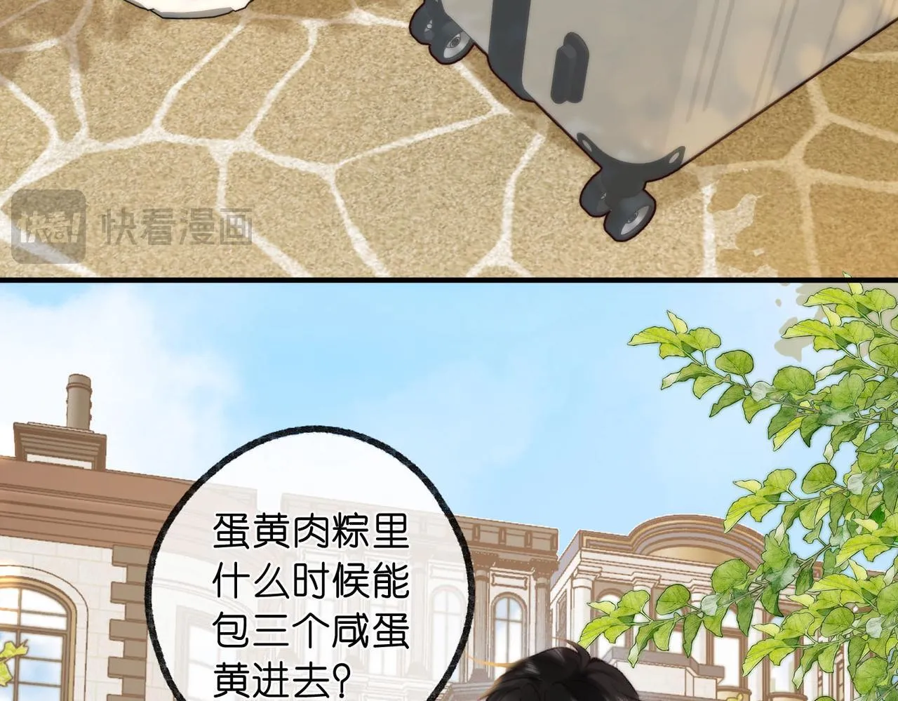 第57话 过来，我摸摸。11