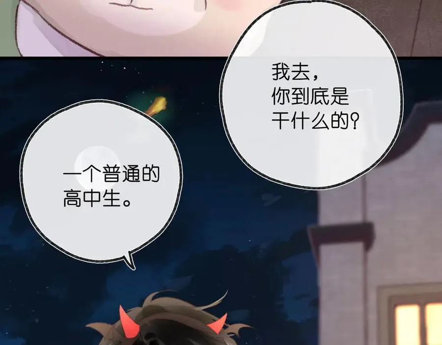 第55话 小恶魔83