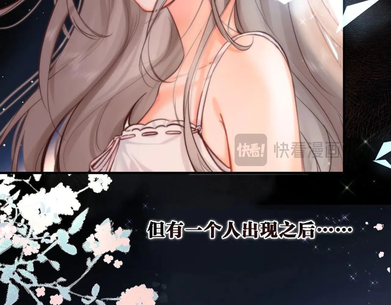 第59话 沈同学，做个人吧！26