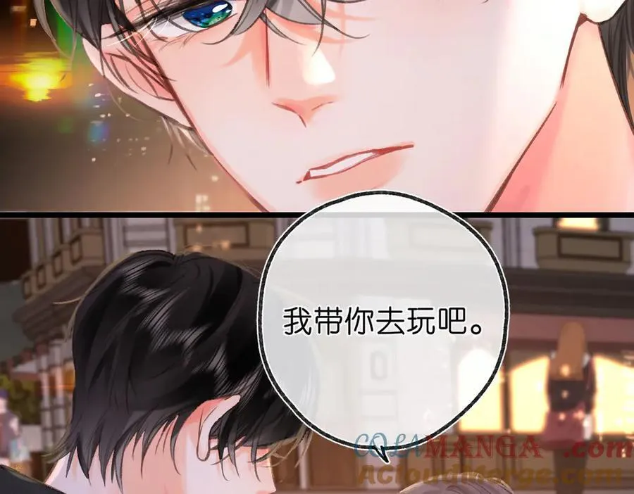第54话 你帮我戴39