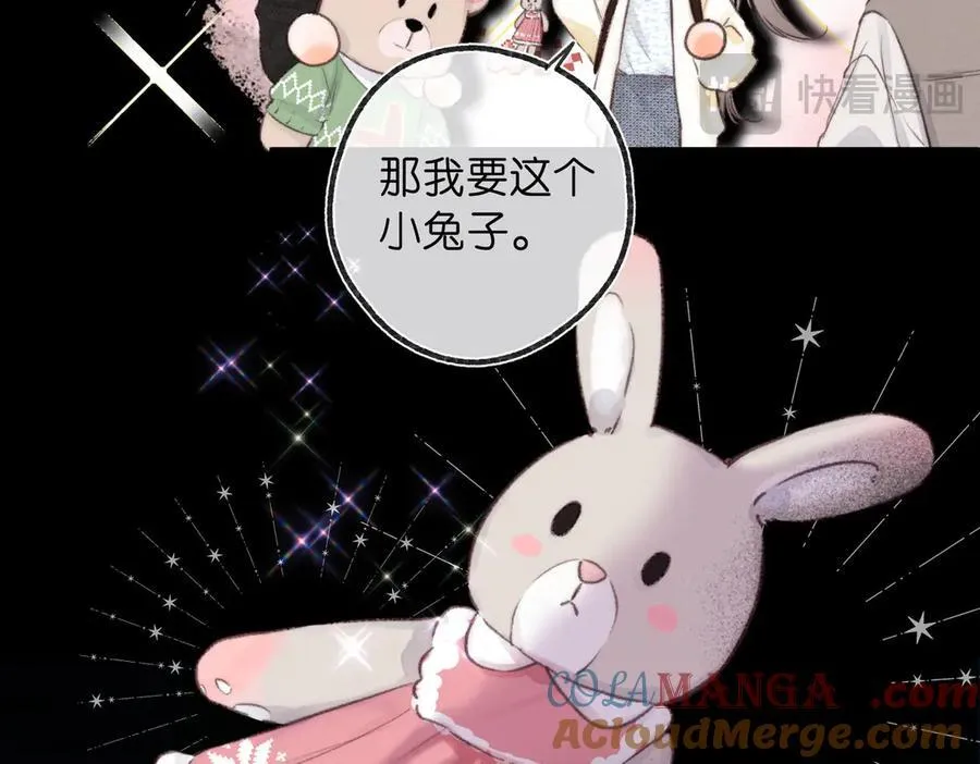 第55话 小恶魔88