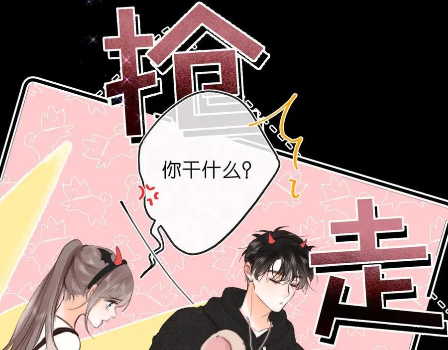 第55话 小恶魔99