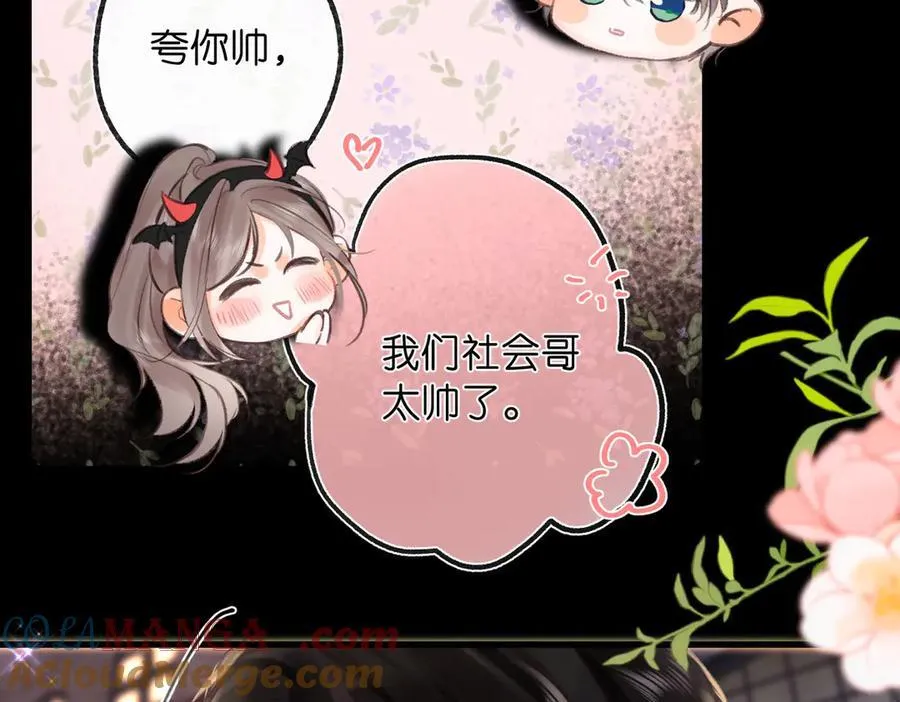 第55话 小恶魔96