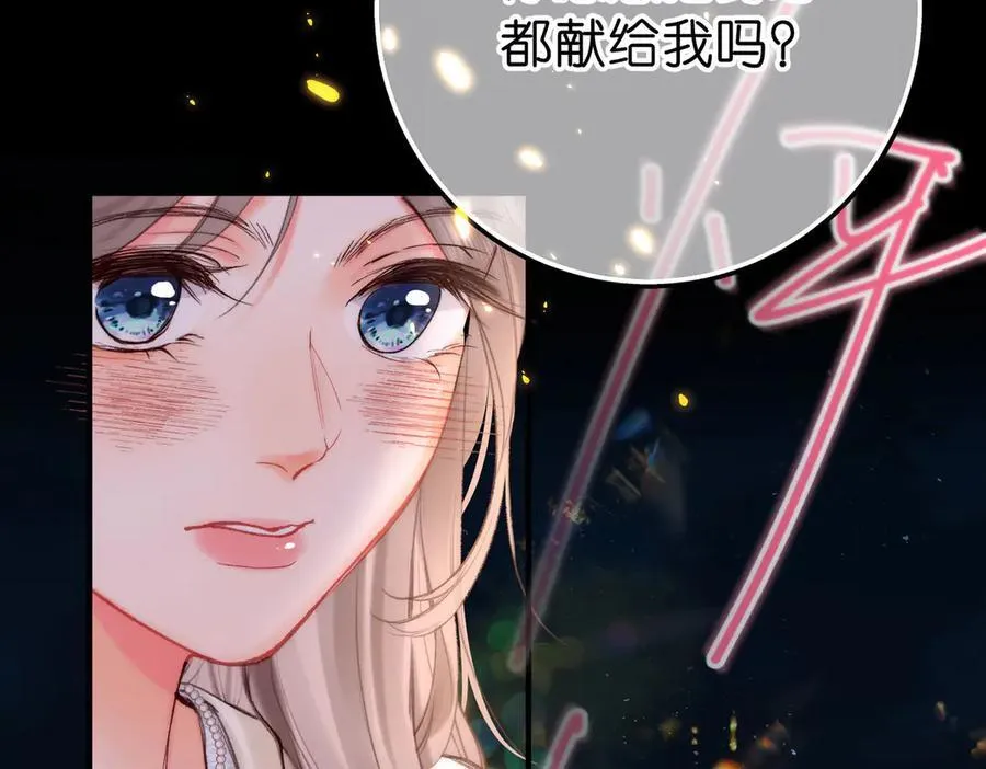 第55话 小恶魔30