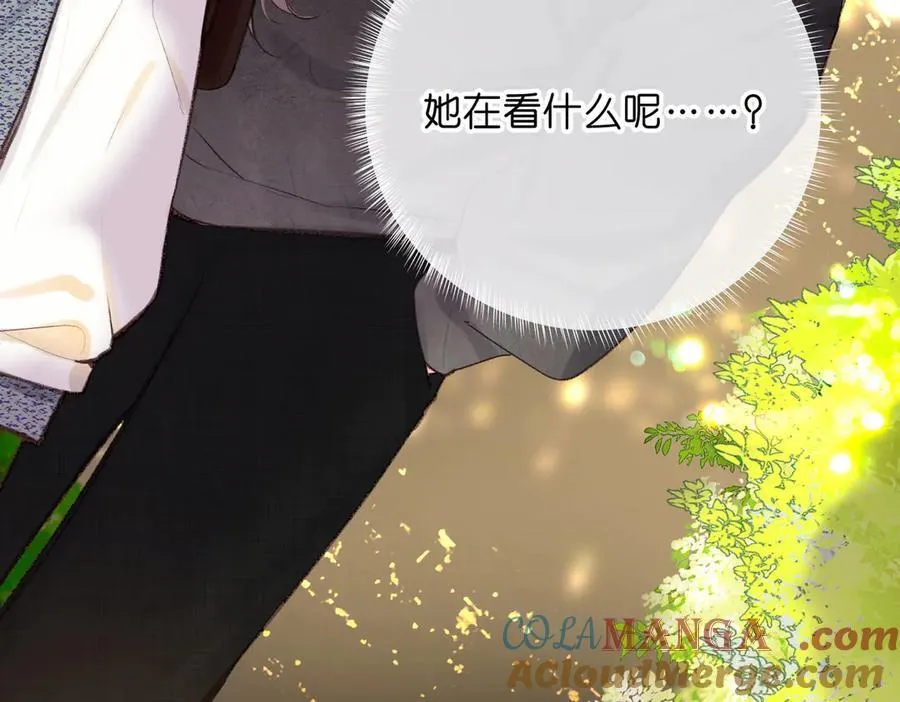 第51话 只是朋友？84