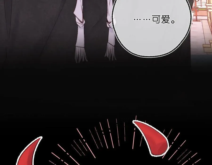 第54话 你帮我戴76