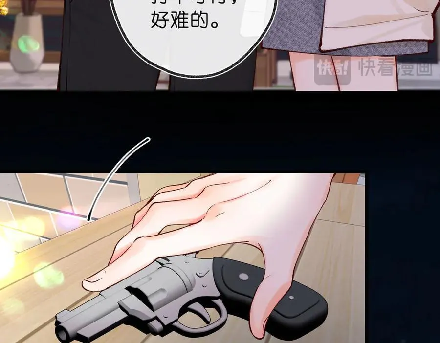 第55话 小恶魔62