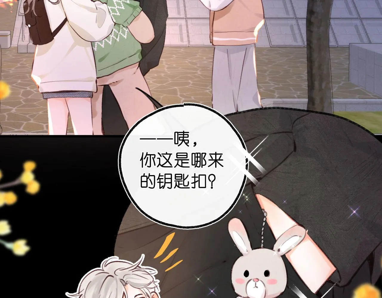 第56话 这是我的40