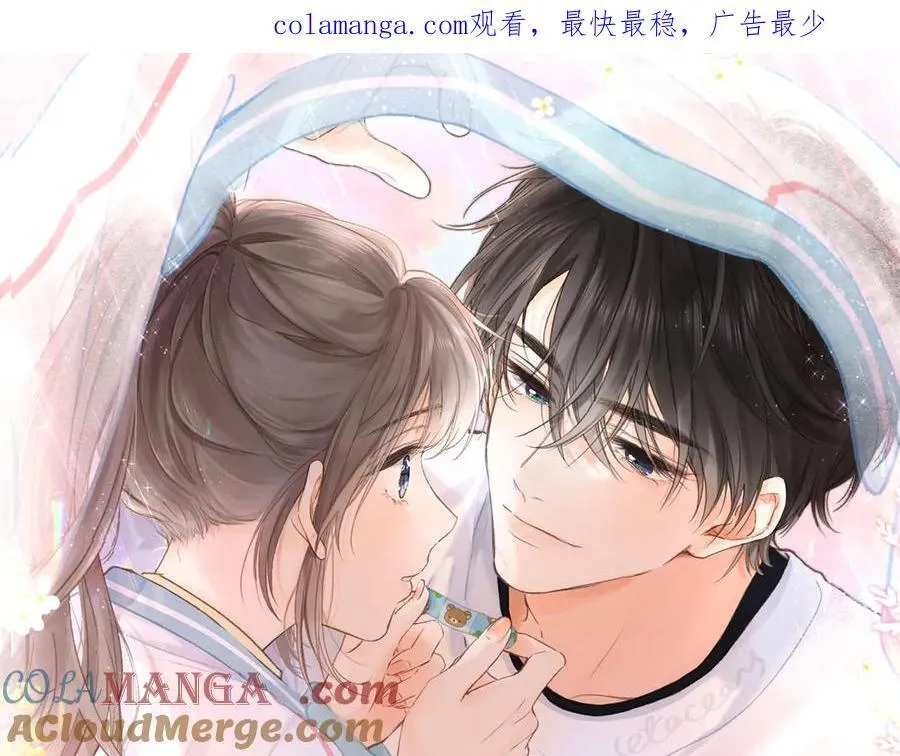 第54话 你帮我戴0