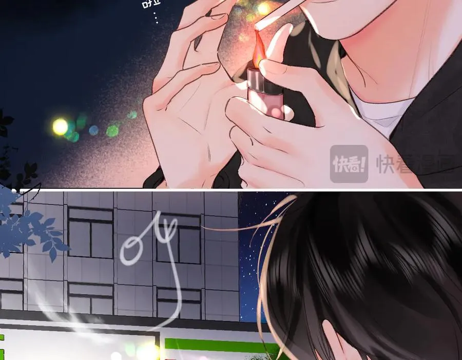 第51话 只是朋友？74
