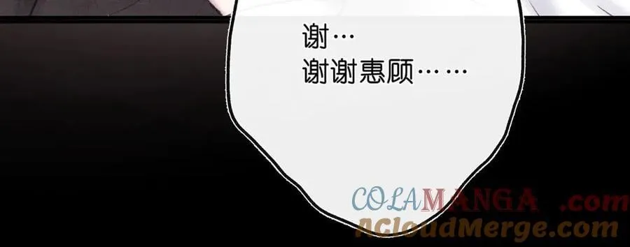 第54话 你帮我戴63