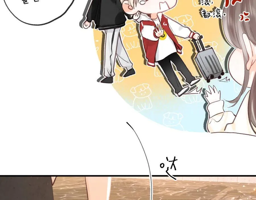 第51话 只是朋友？47