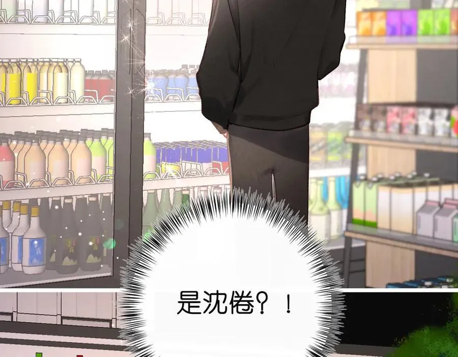 第51话 只是朋友？67