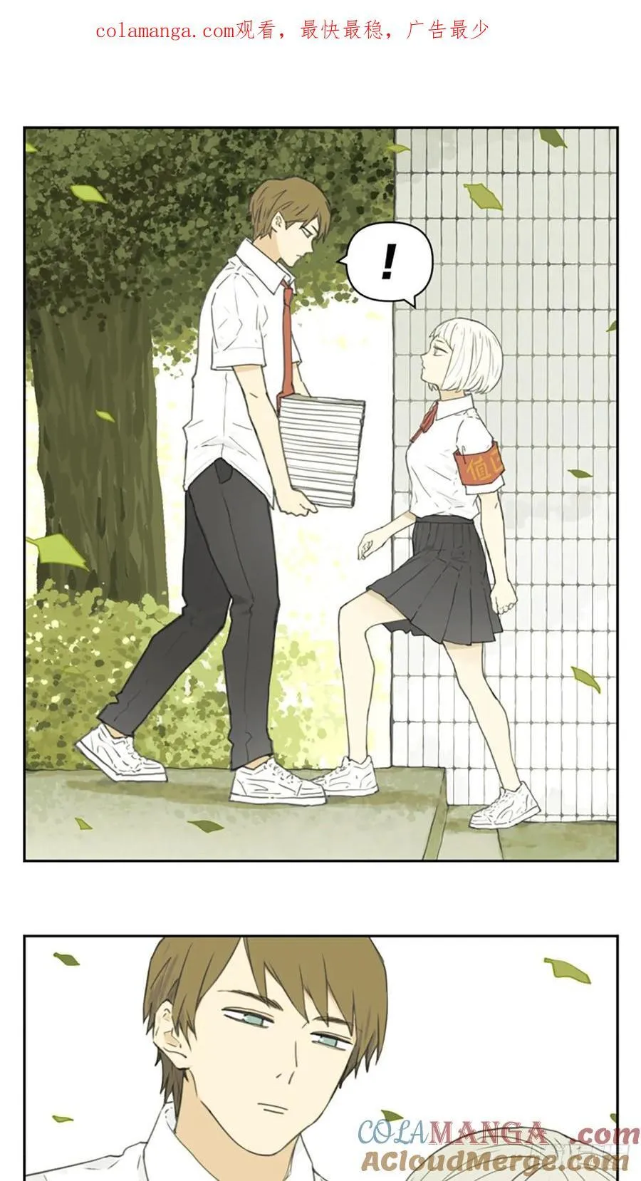 当你遇到讨厌的人0