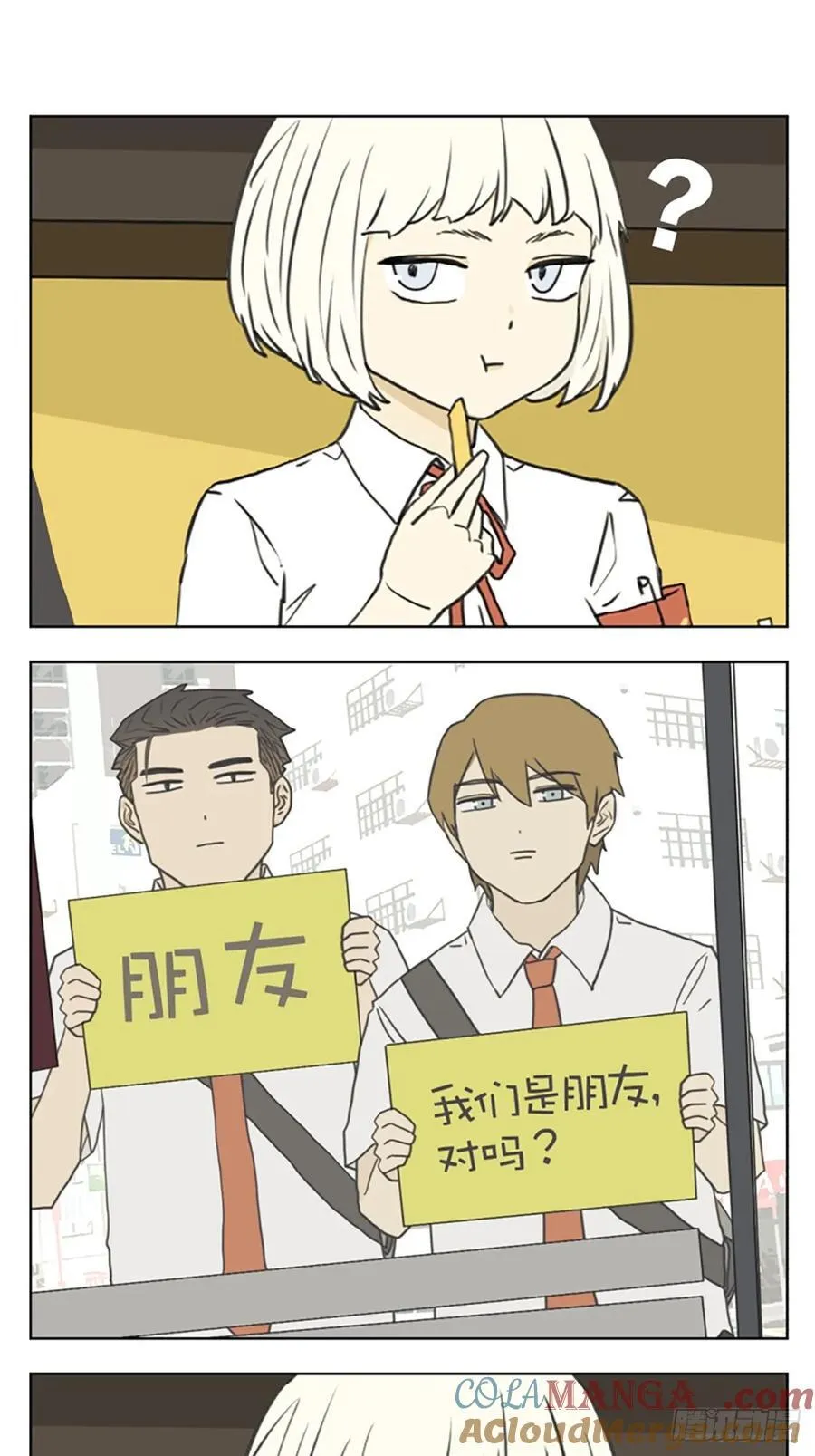 当你出门忘带钱4
