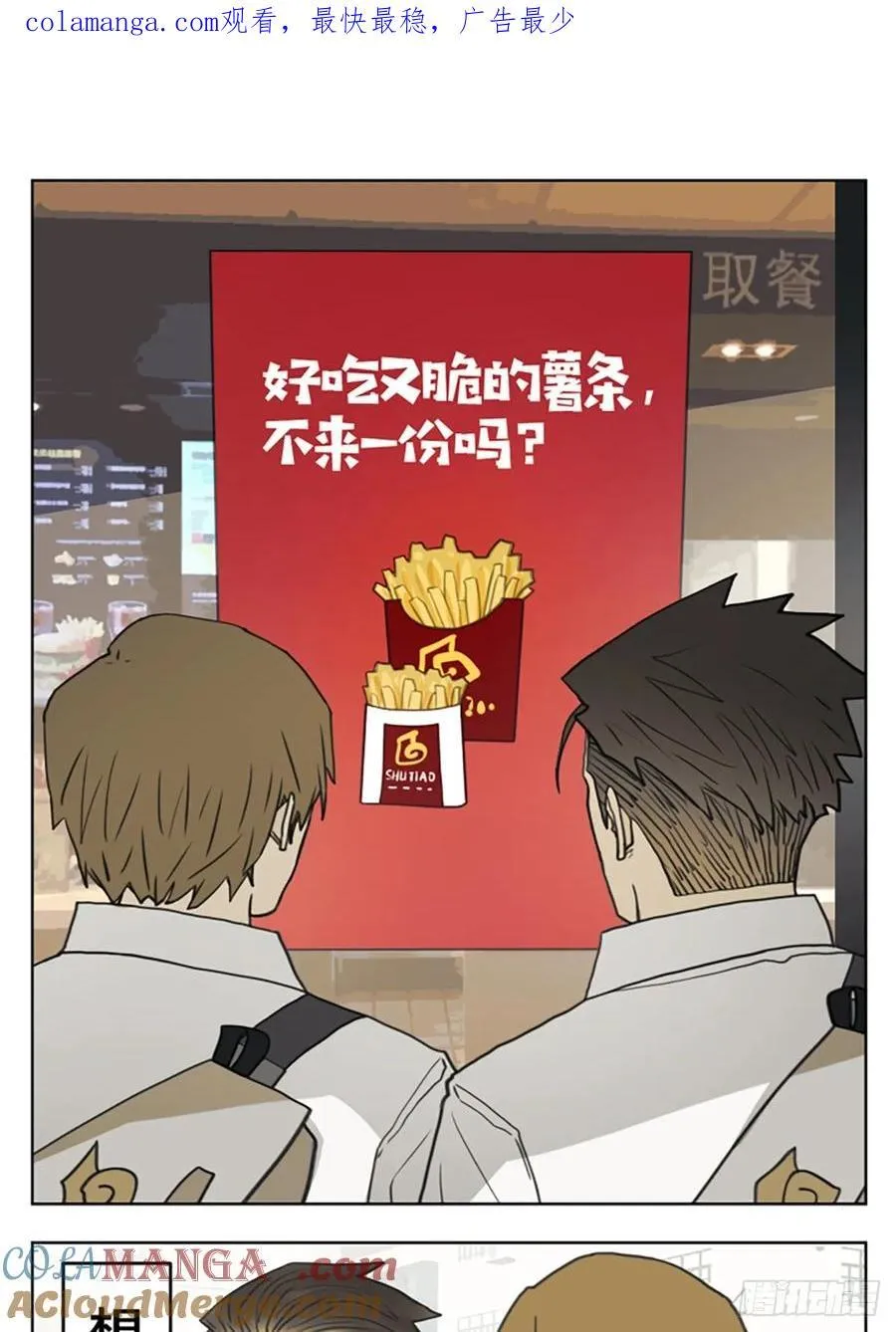 当你出门忘带钱0