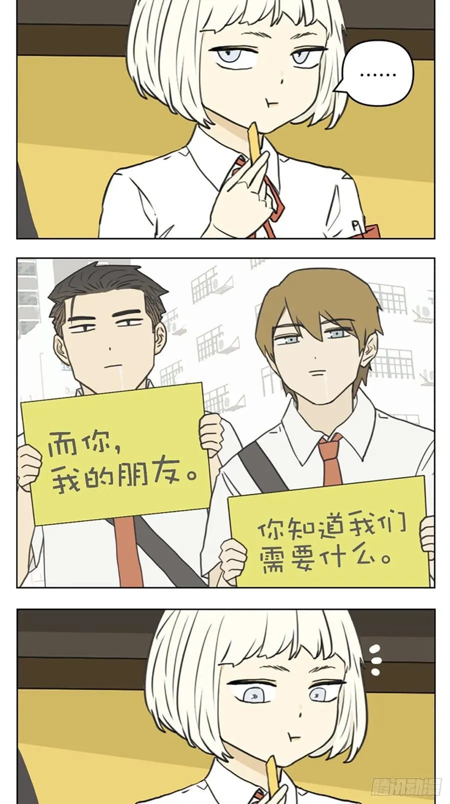 当你出门忘带钱5