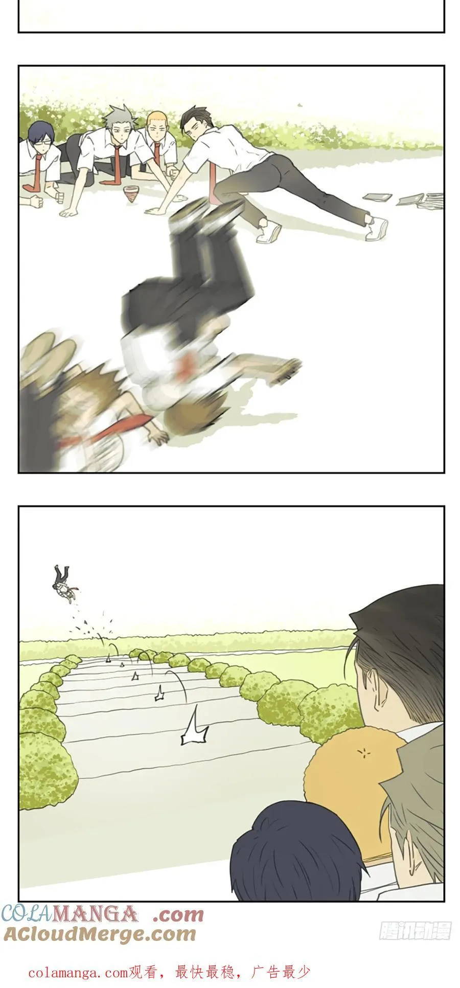 当你遇到讨厌的人6