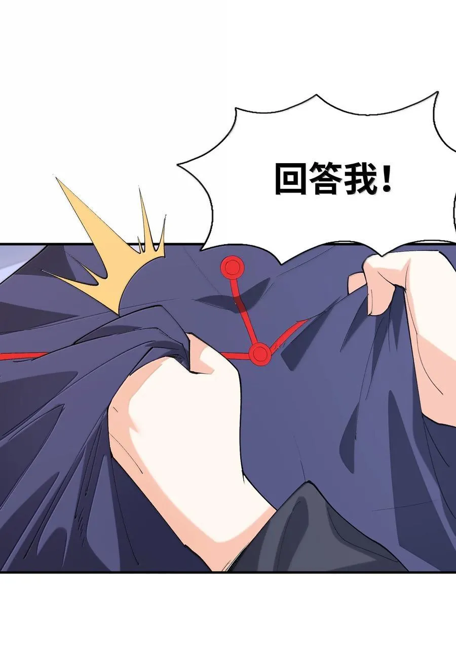 167 本体与备份32