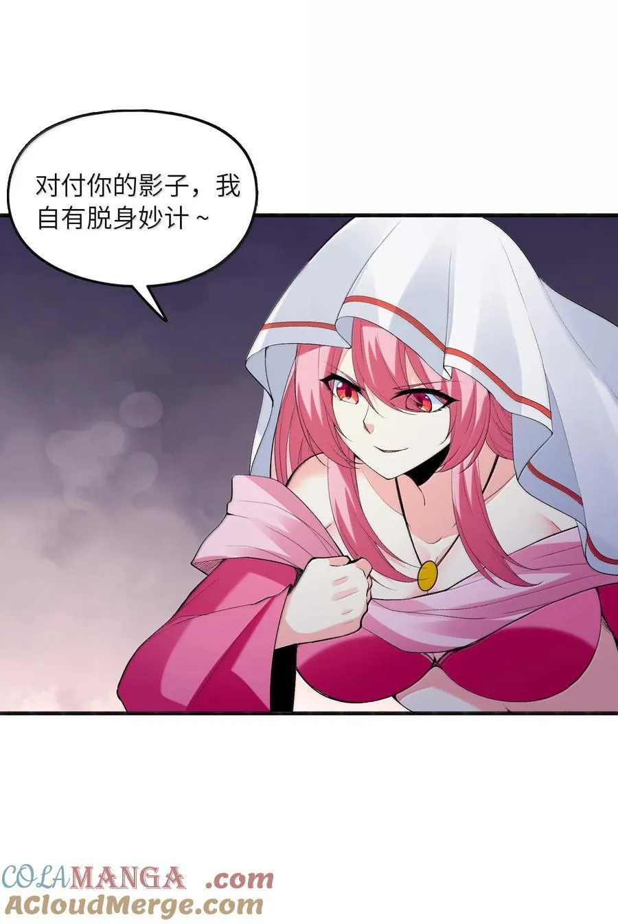 173 女神阵营大危机9