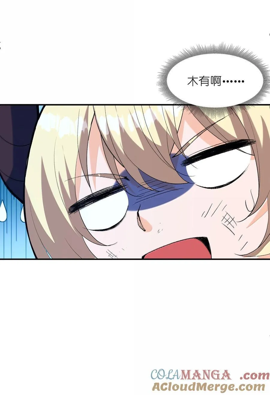 159 勇者也有偶像54