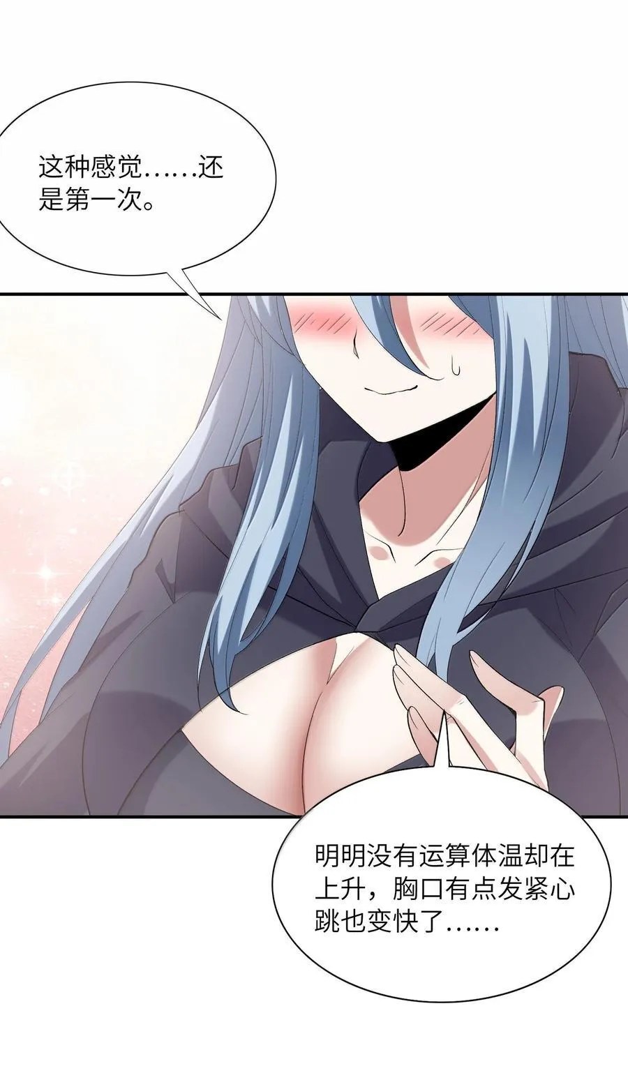 163 玄女的愿望40