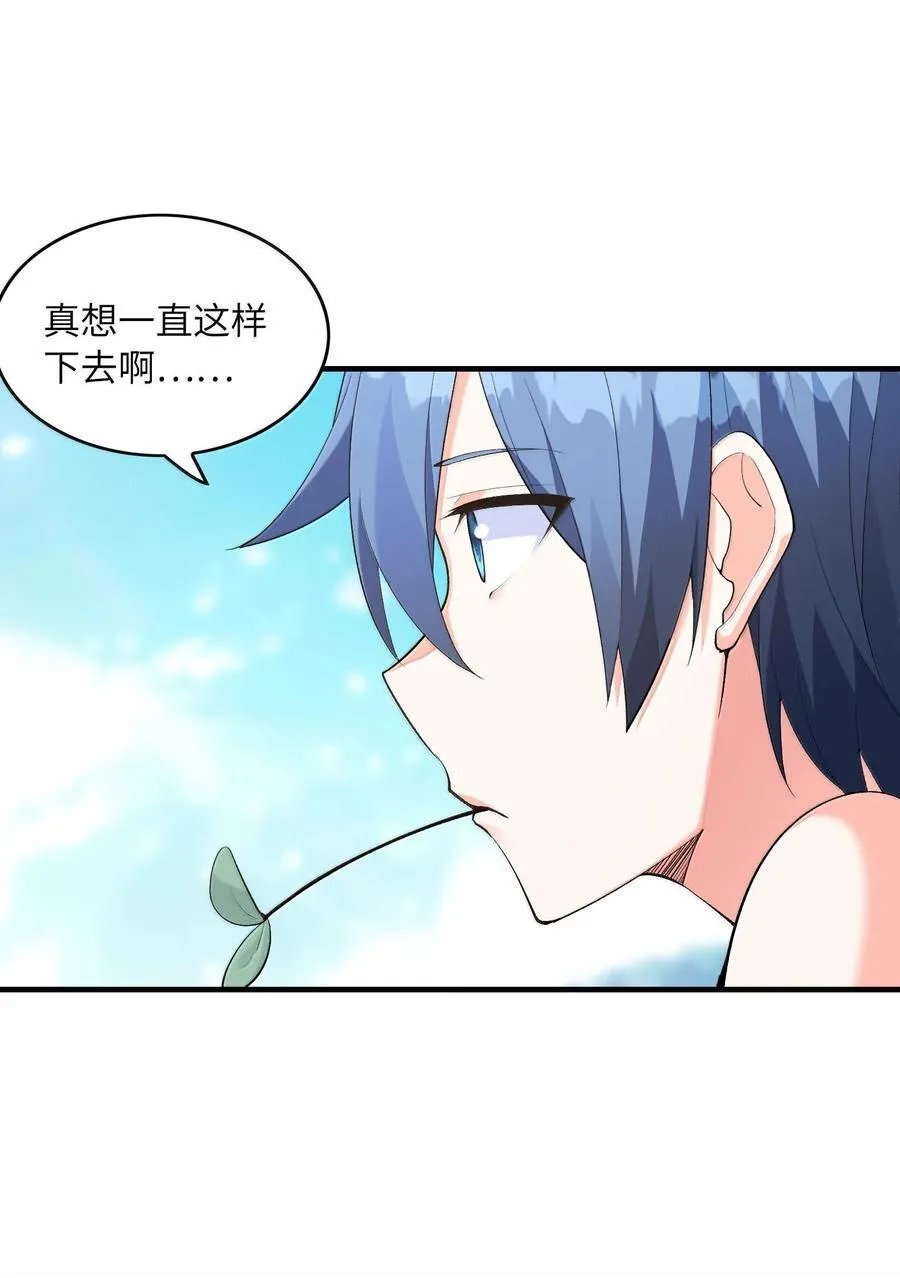171 海滩派对50