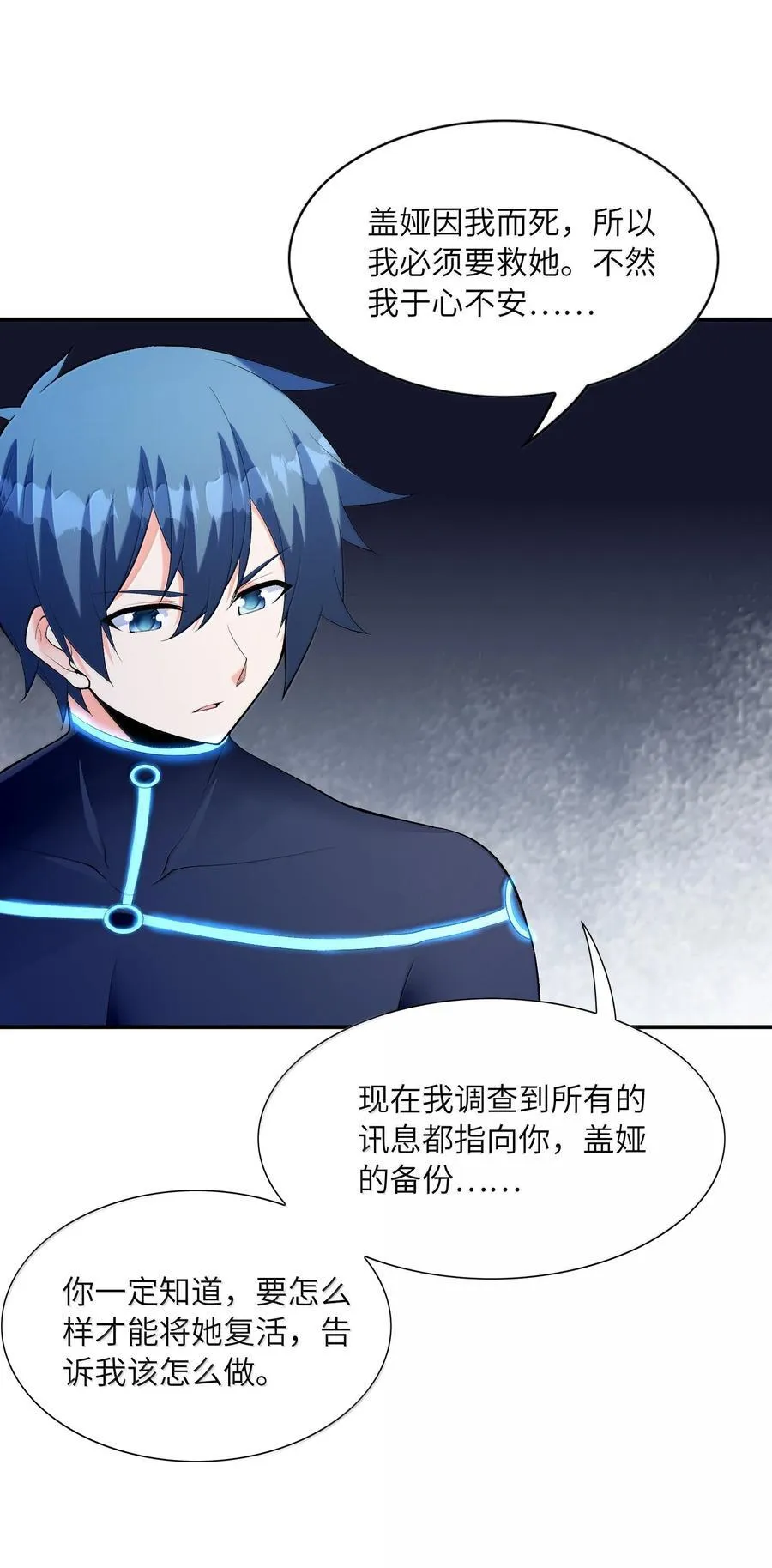 167 本体与备份26