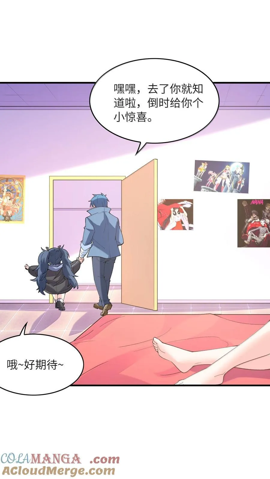 160 探访虫族24