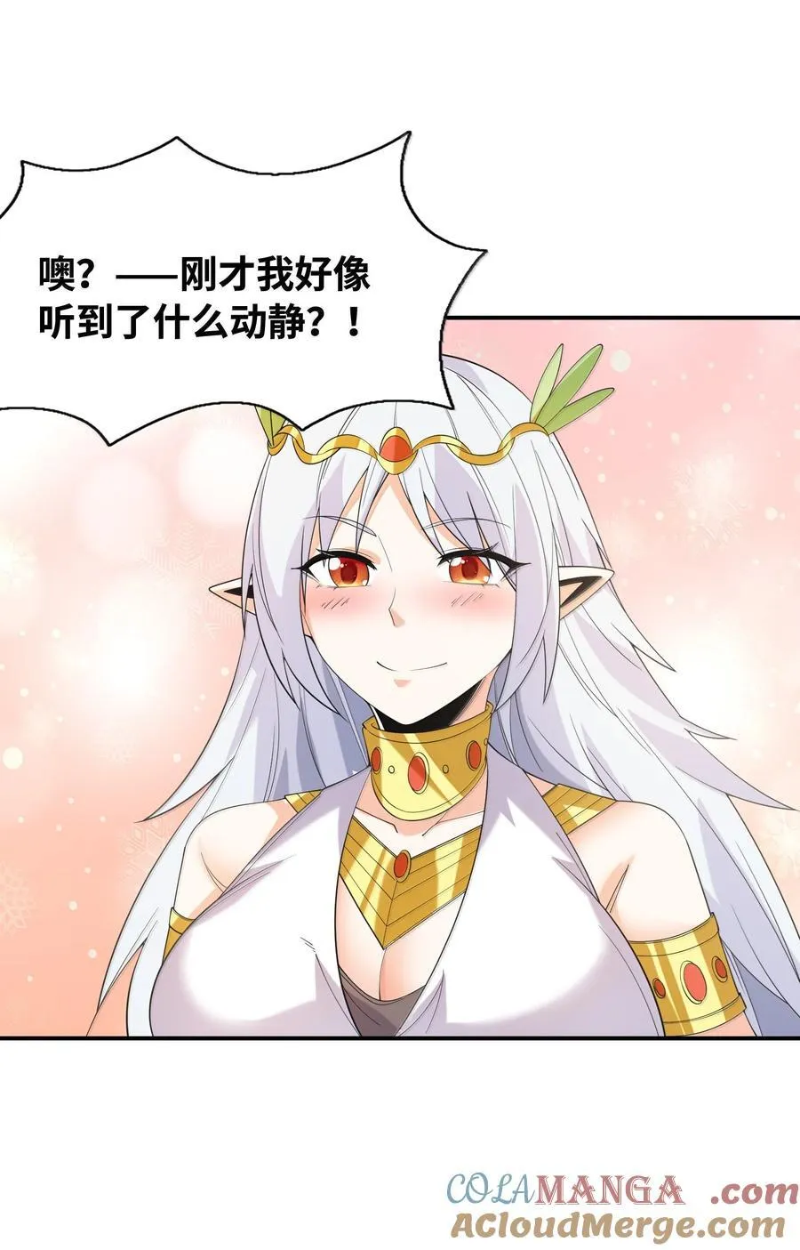 172 3号勇者出现39