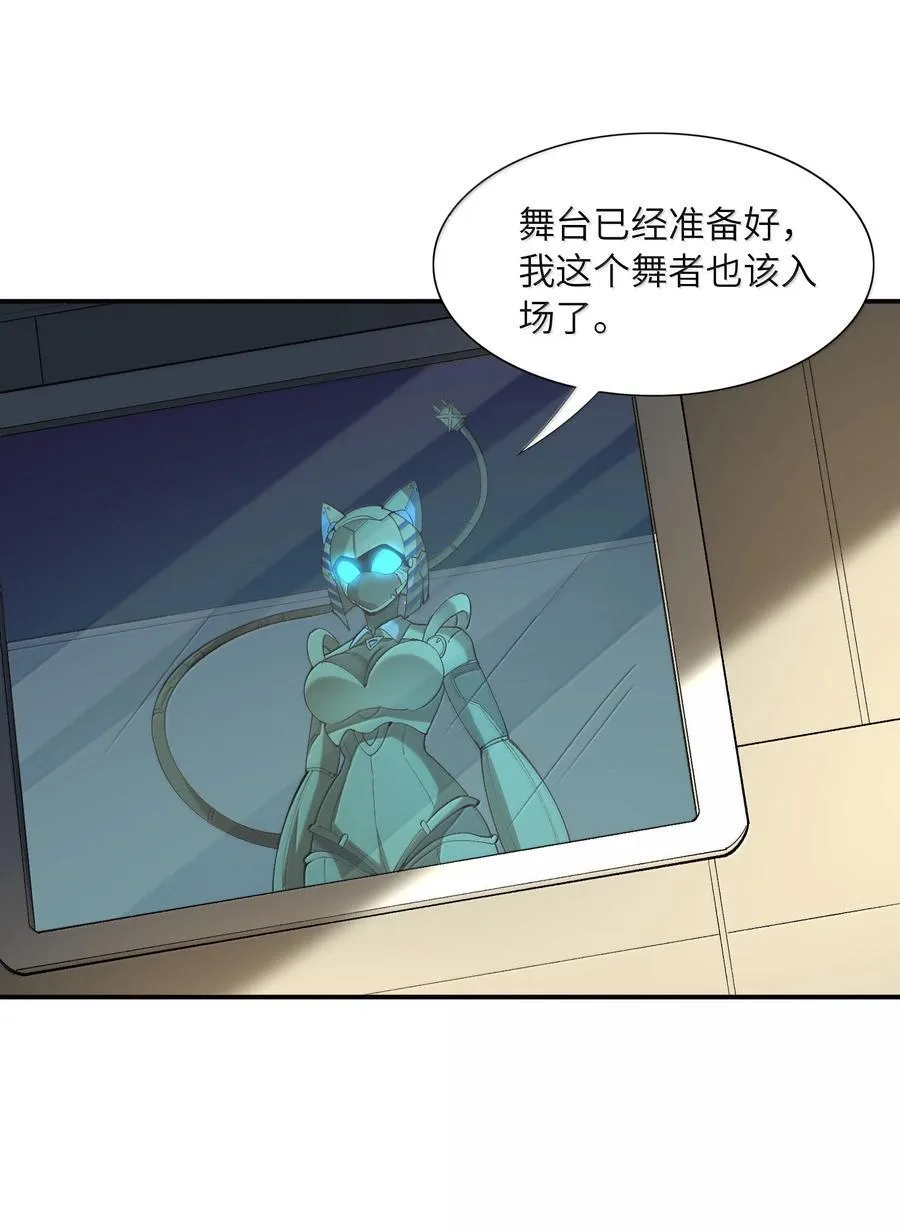 163 玄女的愿望53