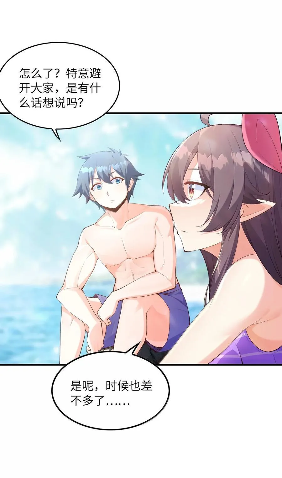 171 海滩派对56