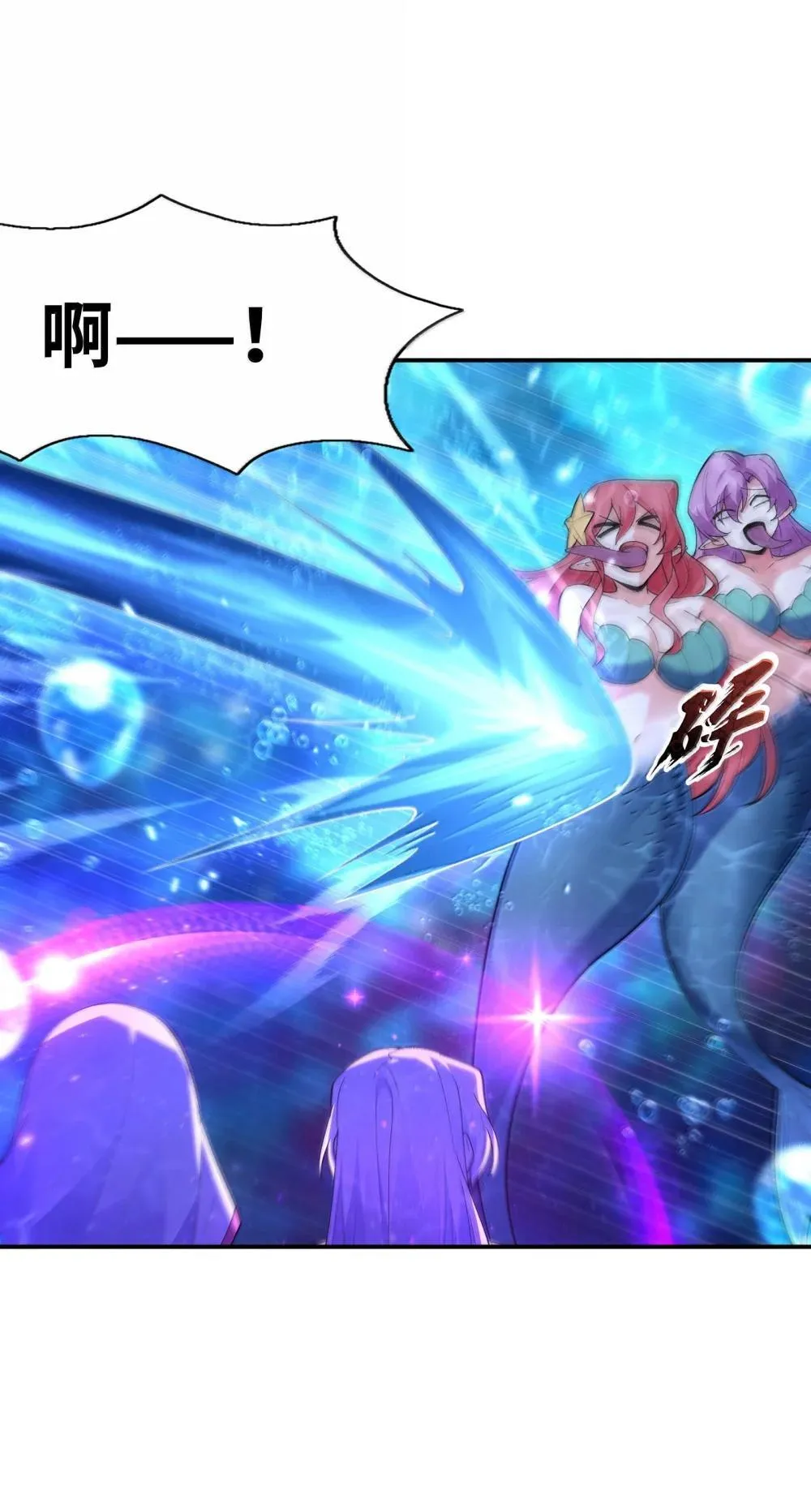 174 深海女神46
