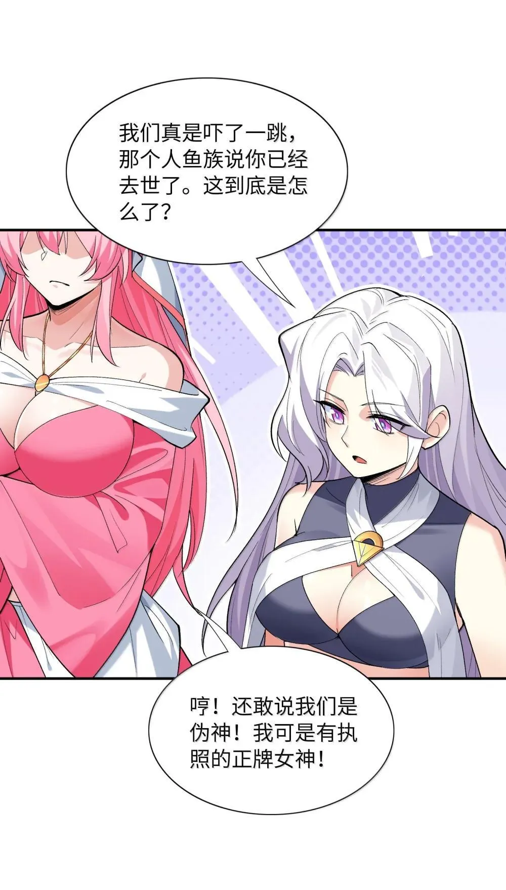 174 深海女神55