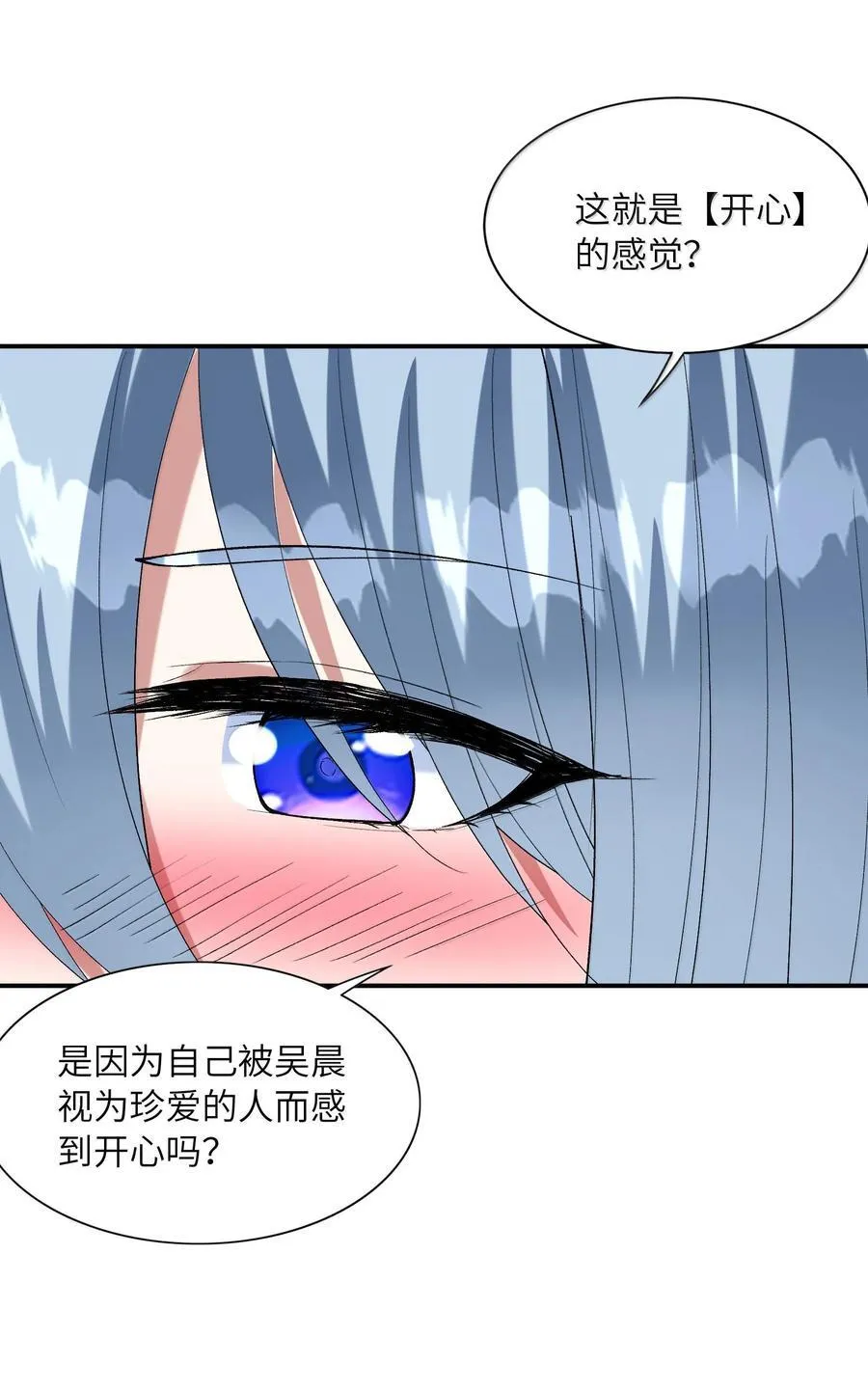 163 玄女的愿望41