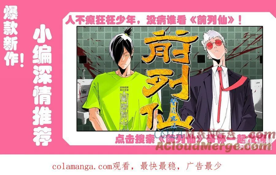 171 海滩派对60
