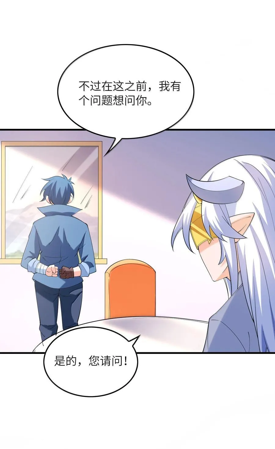 169 神明与凡人52