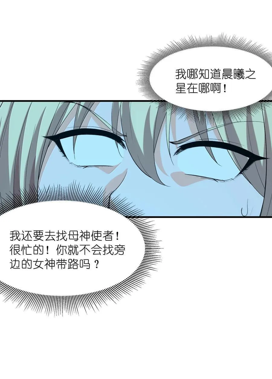 160 探访虫族11