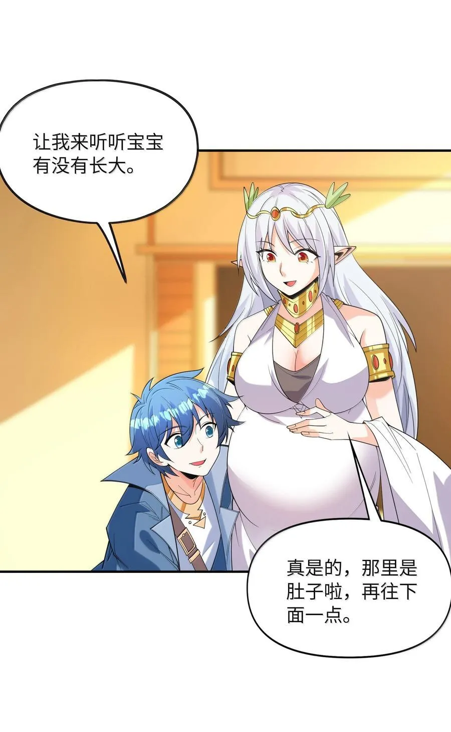 172 3号勇者出现38